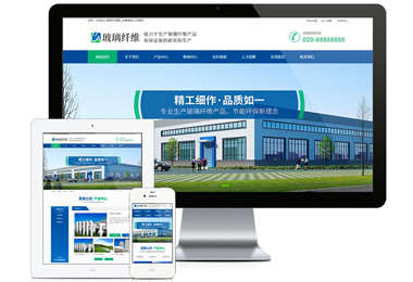 節能環保産品設備工(gōng)程網站